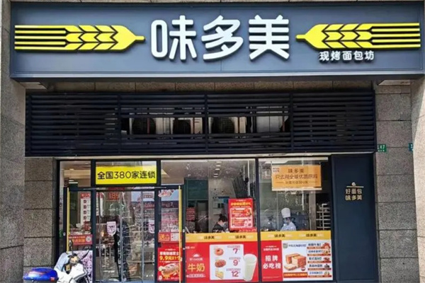 味多美蛋糕加盟
